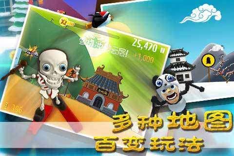 植物大战僵尸