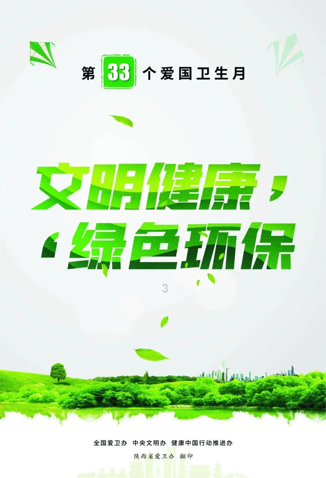 美人有计