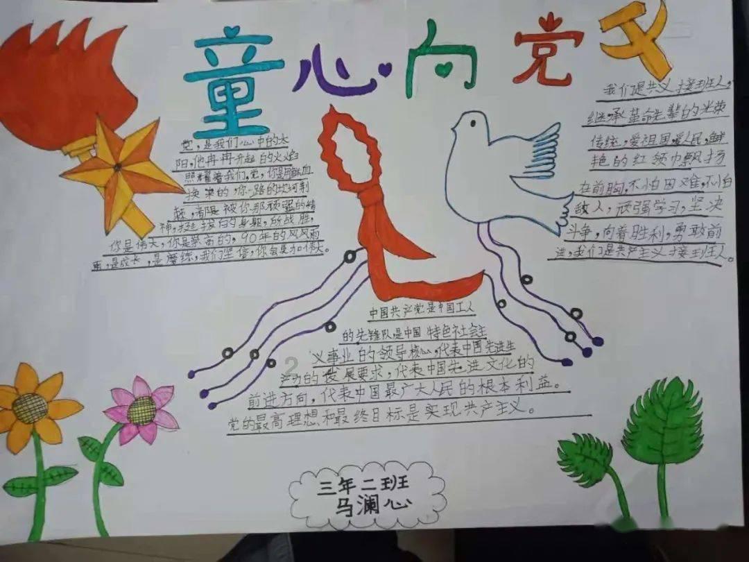 诱捕小浣熊
