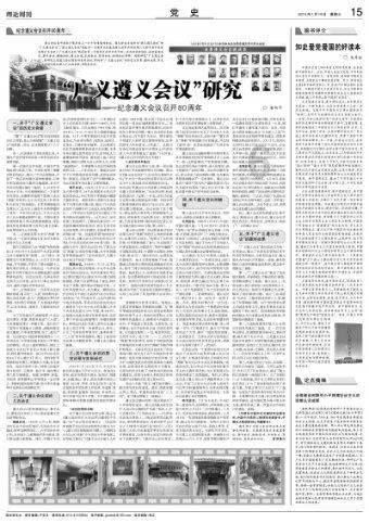 逃离魔王城堡